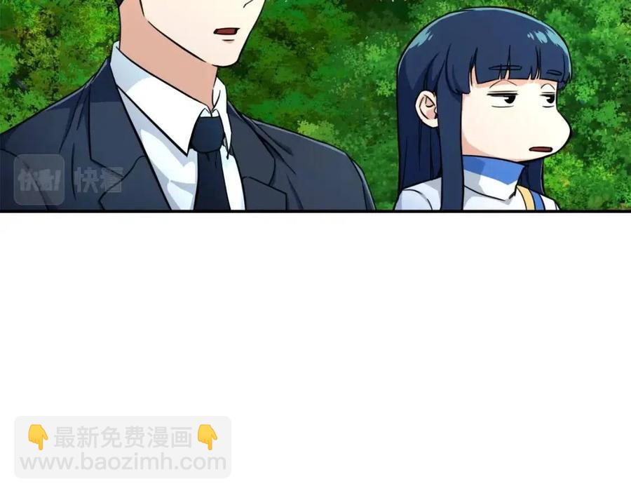 第32话 随机难度裂缝！！！(1/4)-第32话