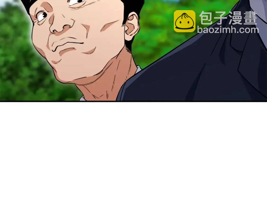 第32话 随机难度裂缝！！！(1/4)-第32话