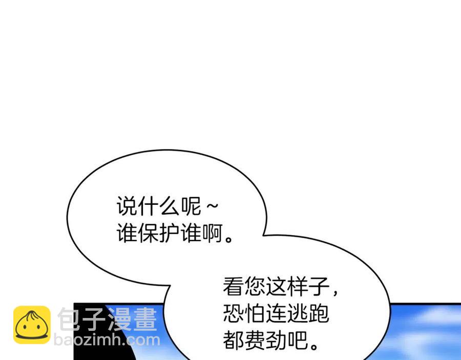 第32话 随机难度裂缝！！！(1/4)-第32话