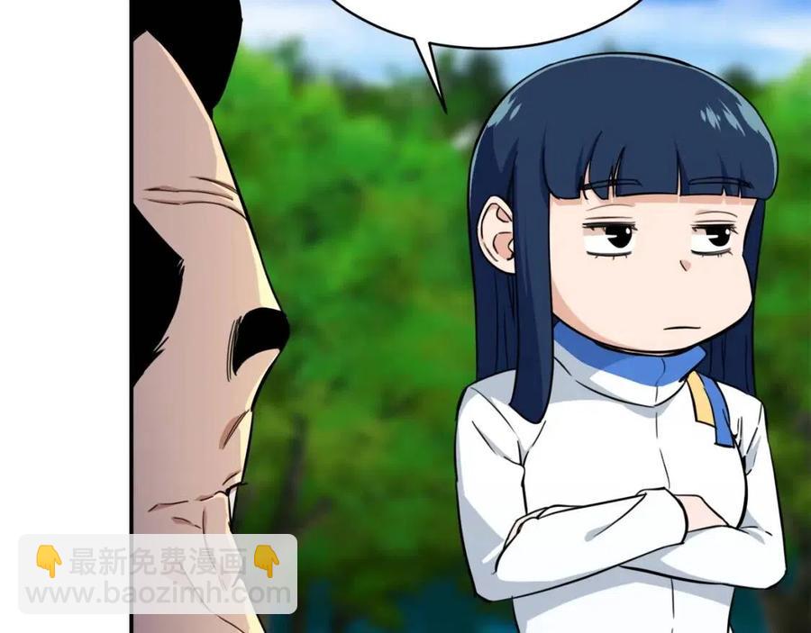 第32话 随机难度裂缝！！！(1/4)-第32话