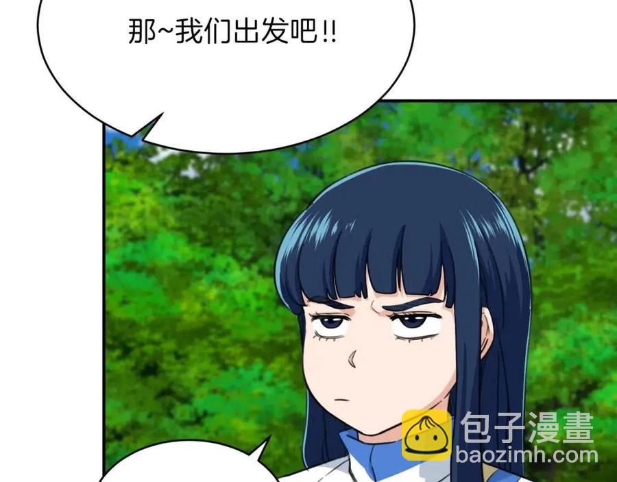 第32话 随机难度裂缝！！！(1/4)-第32话