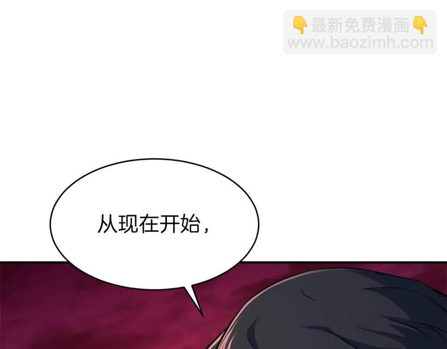 第34话 降伏恶龙(1/5)-第34话