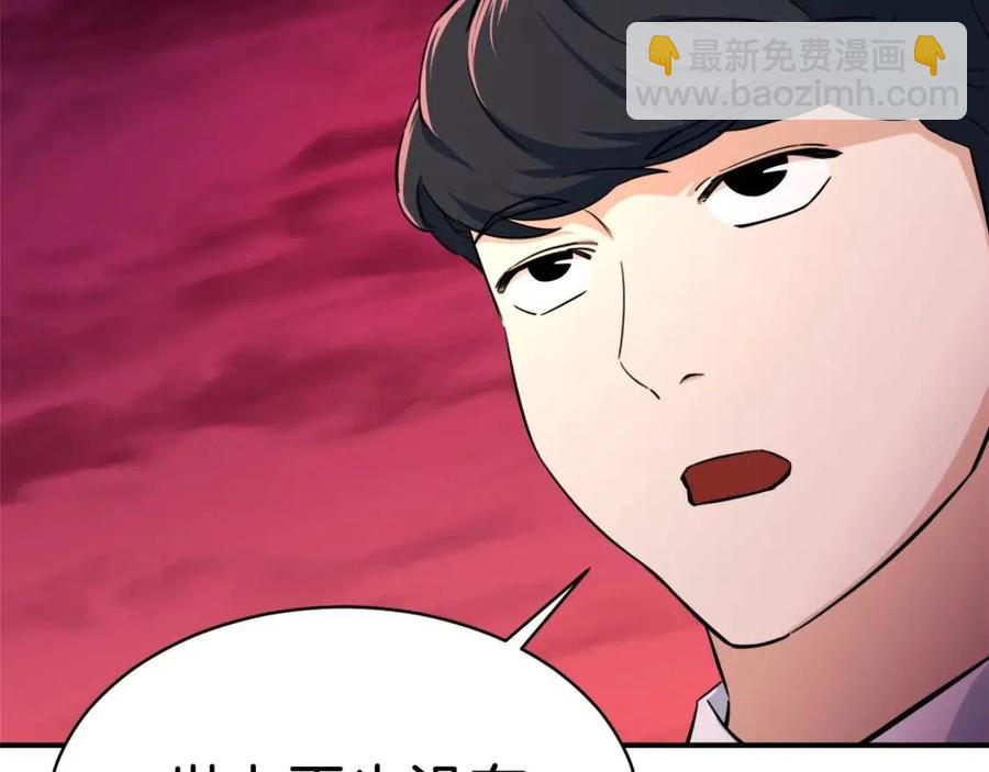 第34话 降伏恶龙(1/5)-第34话