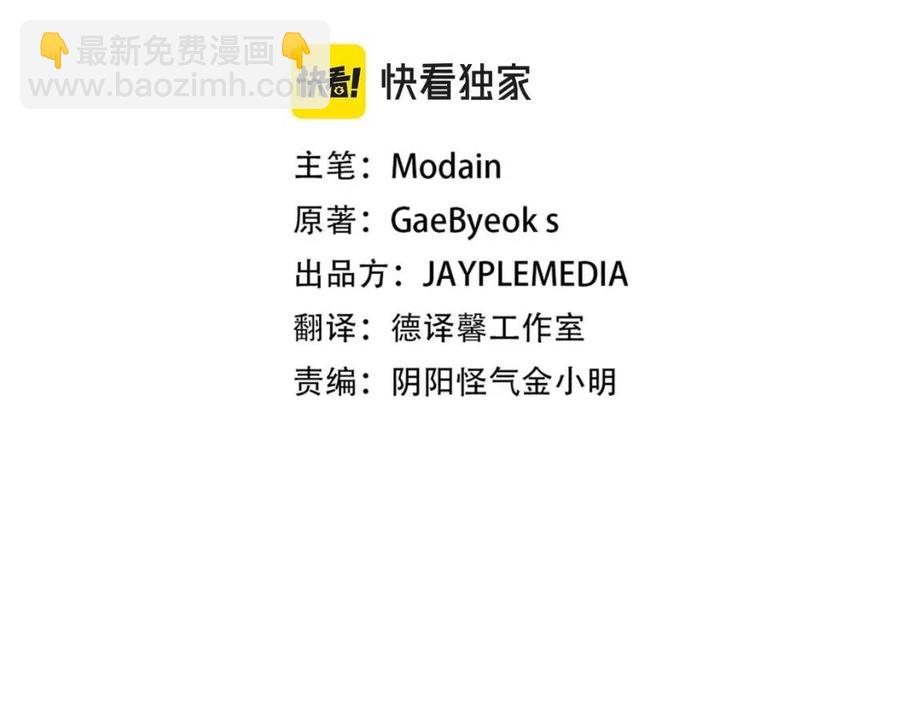 第34话 降伏恶龙(1/5)-第34话