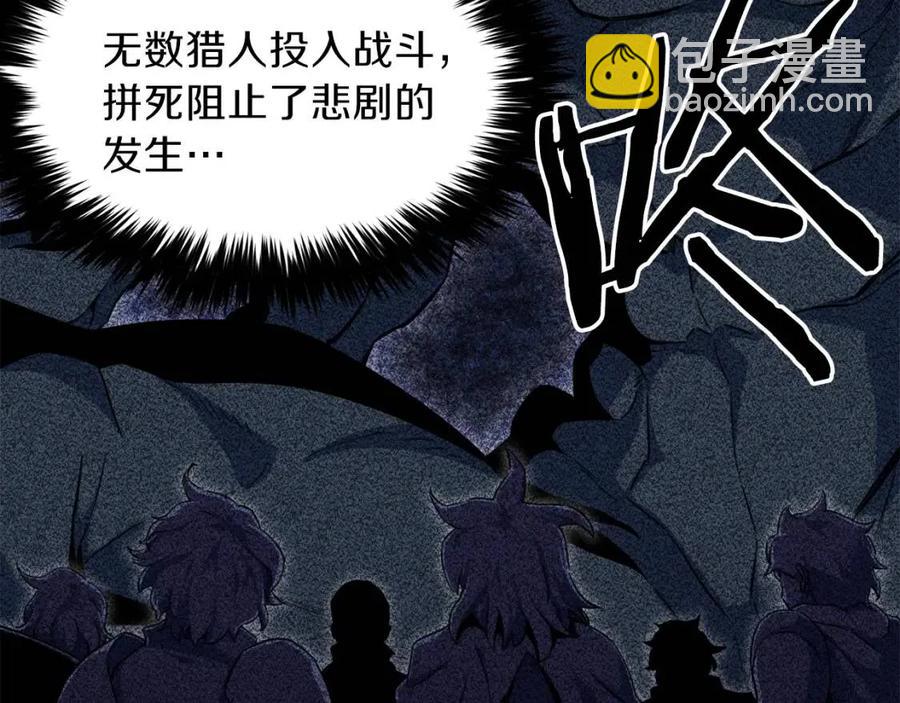 第34话 降伏恶龙(1/5)-第34话