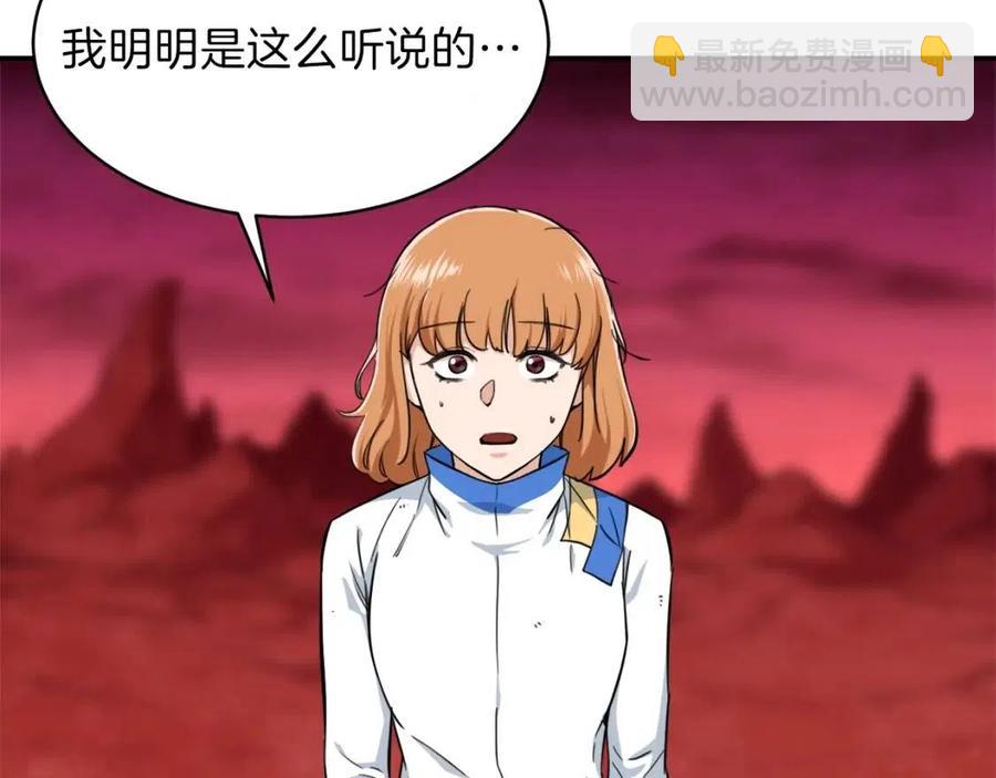 第34话 降伏恶龙(1/5)-第34话