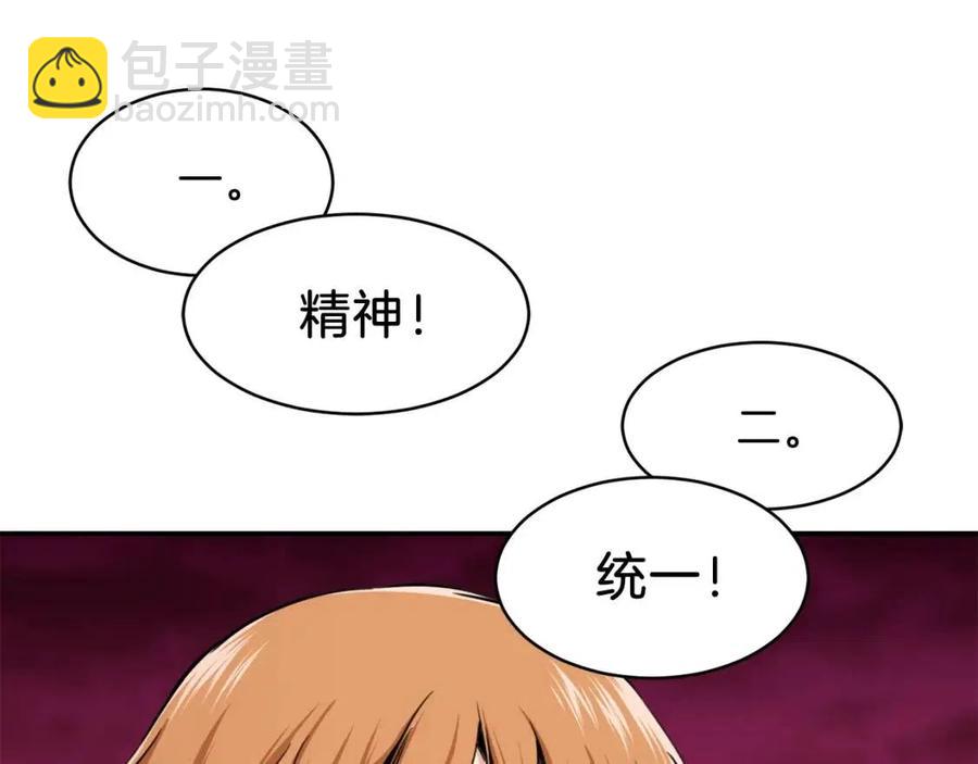 第34话 降伏恶龙(1/5)-第34话