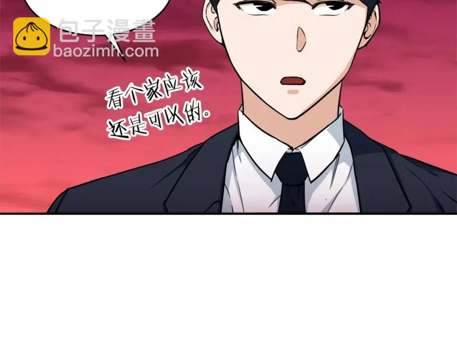 第34话 降伏恶龙(1/5)-第34话