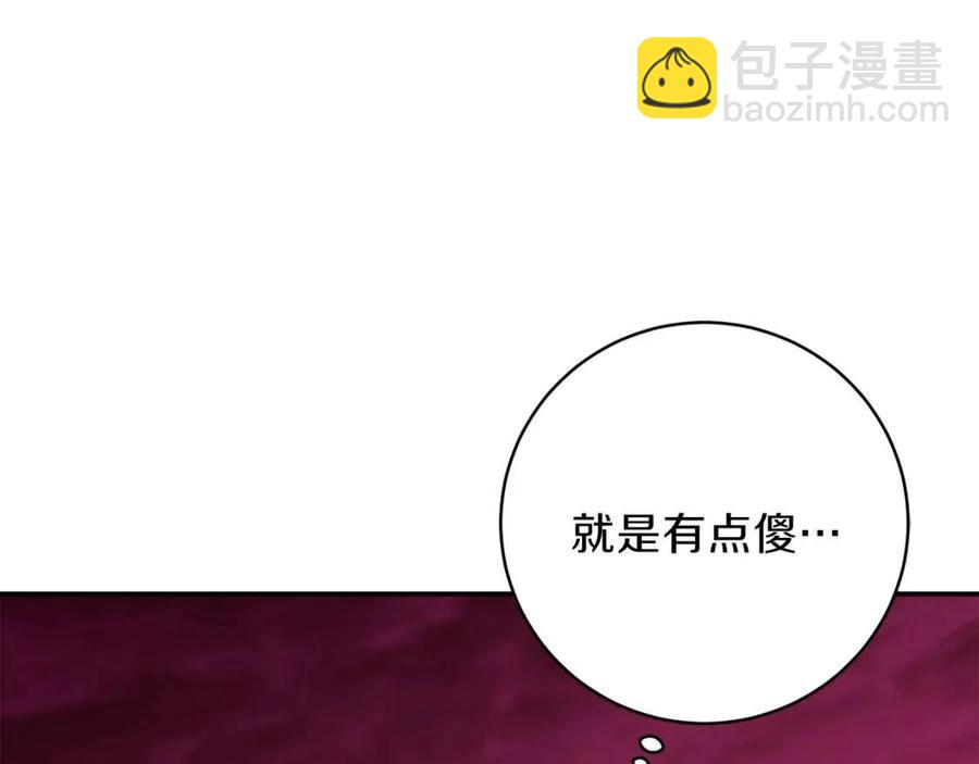 第34话 降伏恶龙(1/5)-第34话