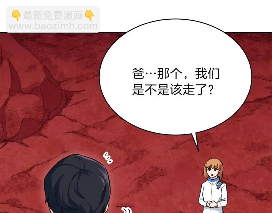 第34话 降伏恶龙(1/5)-第34话