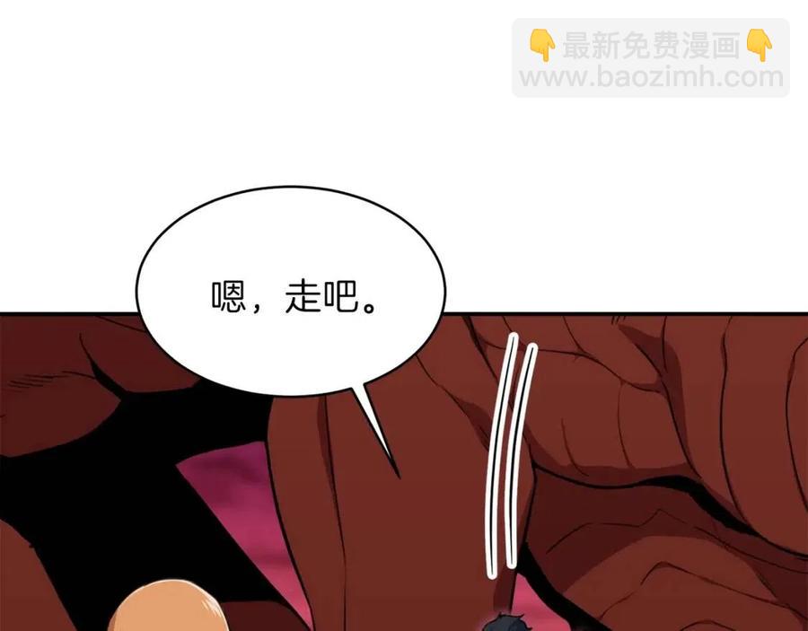 第34话 降伏恶龙(1/5)-第34话