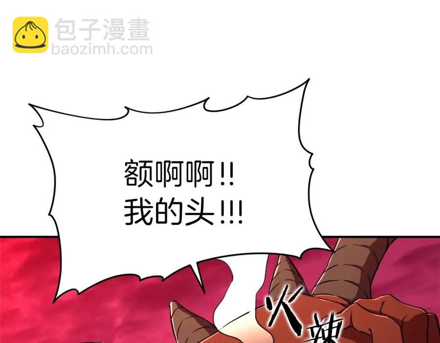 第34话 降伏恶龙(1/5)-第34话