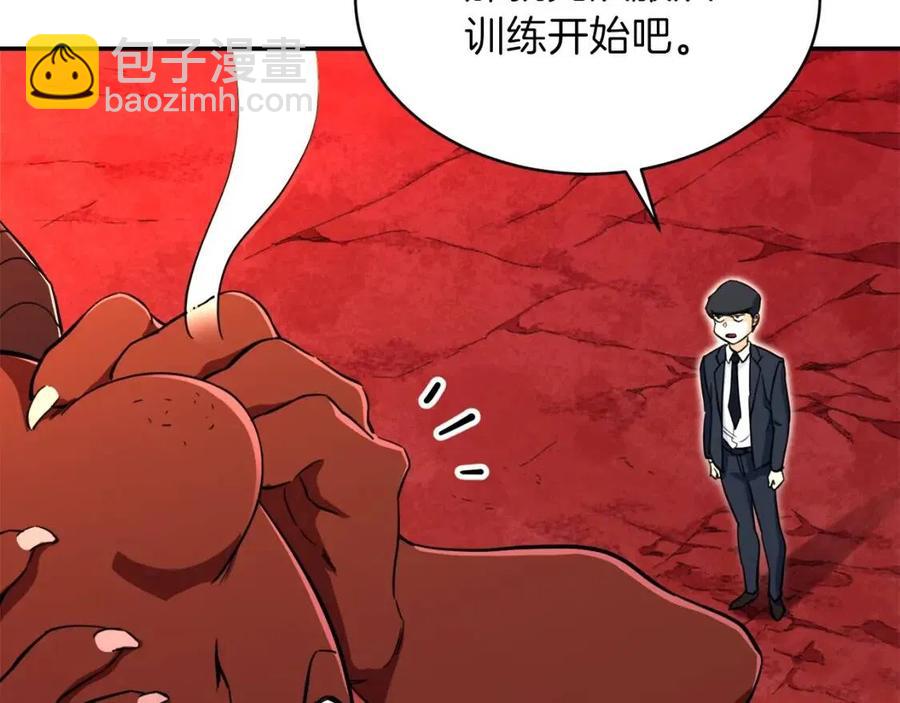 第34话 降伏恶龙(1/5)-第34话