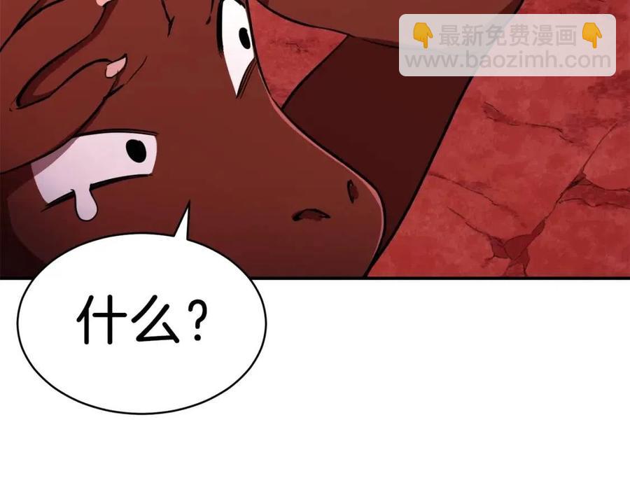 第34话 降伏恶龙(1/5)-第34话