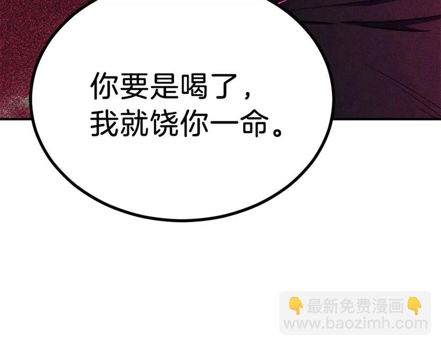 第38话 自寻死路(1/5)-第38话