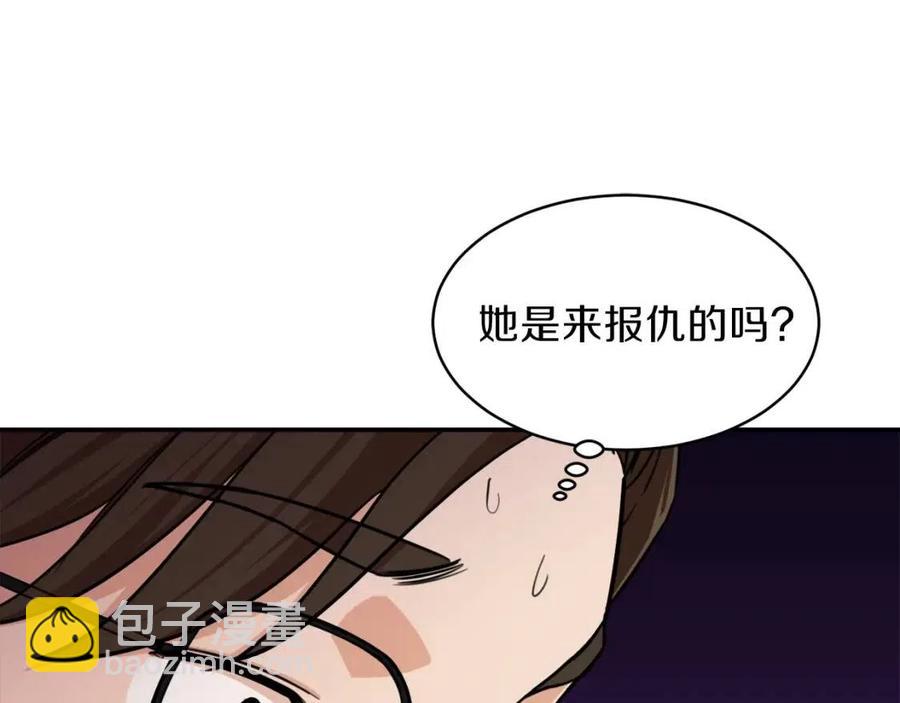 第38话 自寻死路(1/5)-第38话