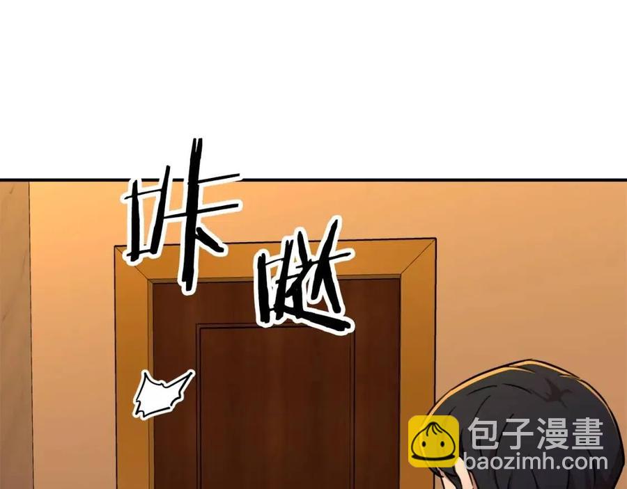 第38话 自寻死路(1/5)-第38话