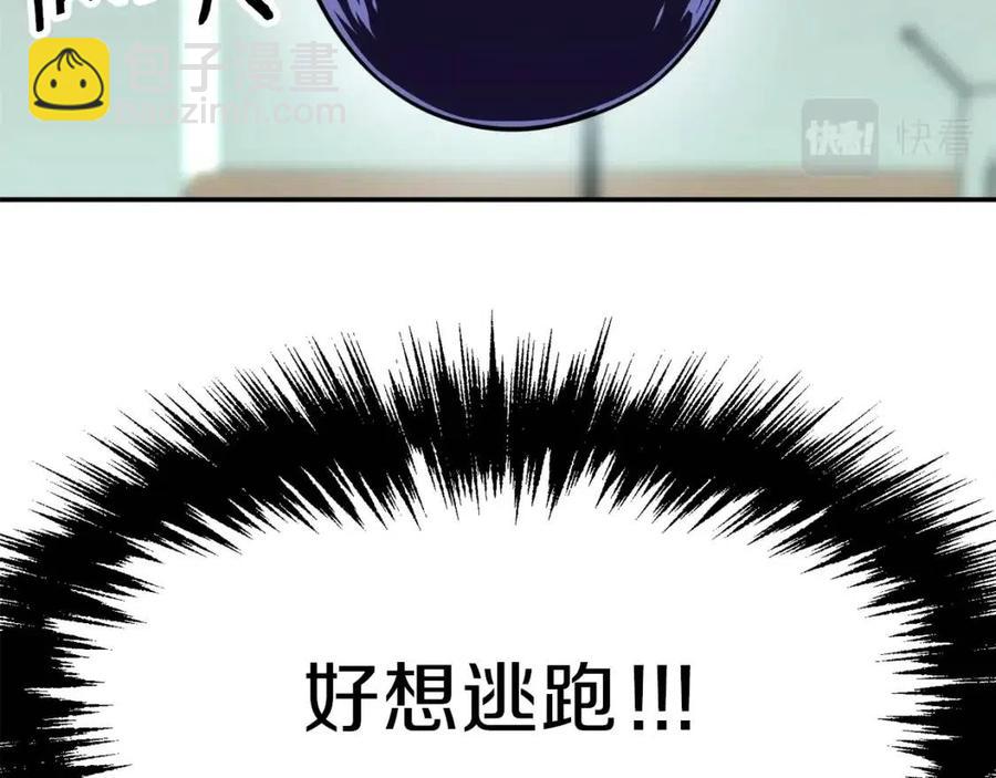 第38话 自寻死路(1/5)-第38话