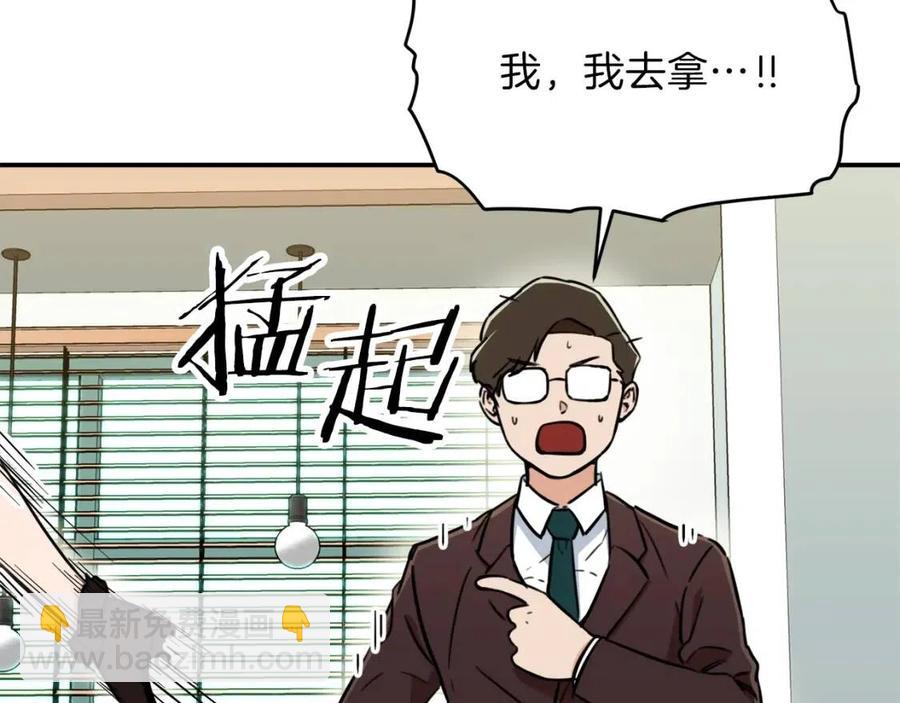 第38话 自寻死路(1/5)-第38话