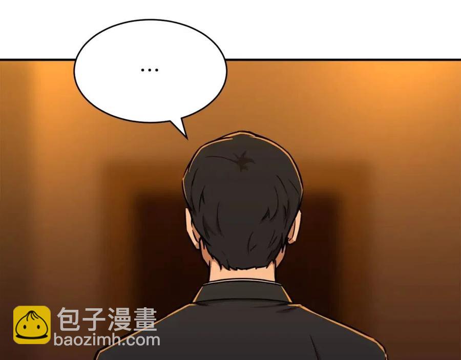 第38话 自寻死路(1/5)-第38话