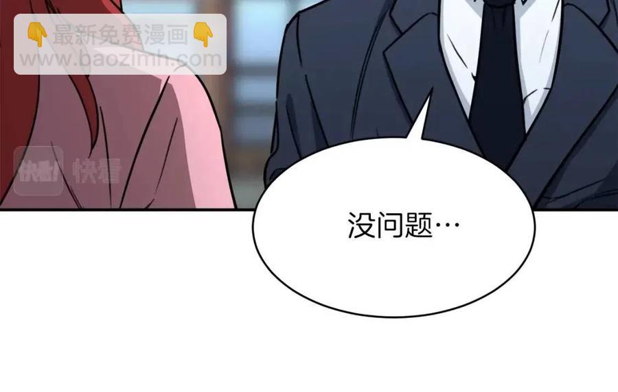 第42话 人鱼洞穴(1/5)-第42话