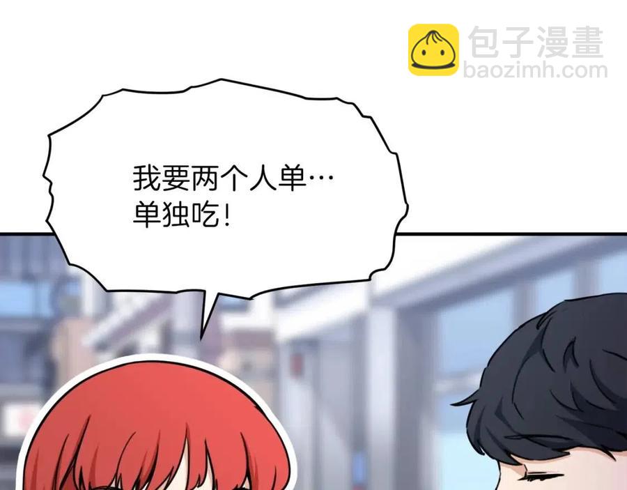 第42话 人鱼洞穴(1/5)-第42话