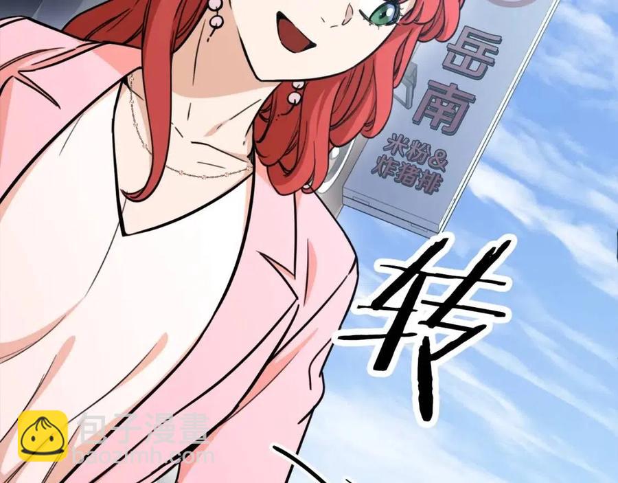 第42话 人鱼洞穴(1/5)-第42话