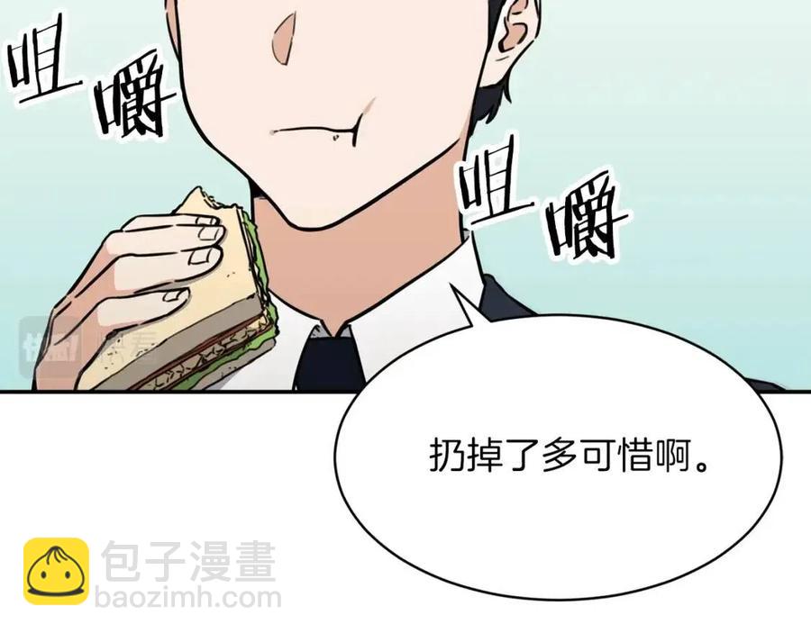 第42话 人鱼洞穴(1/5)-第42话