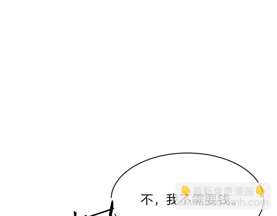 第42话 人鱼洞穴(1/5)-第42话