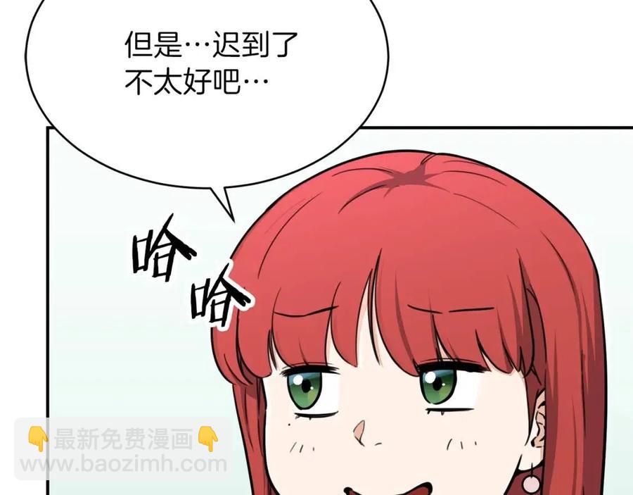 第42话 人鱼洞穴(1/5)-第42话