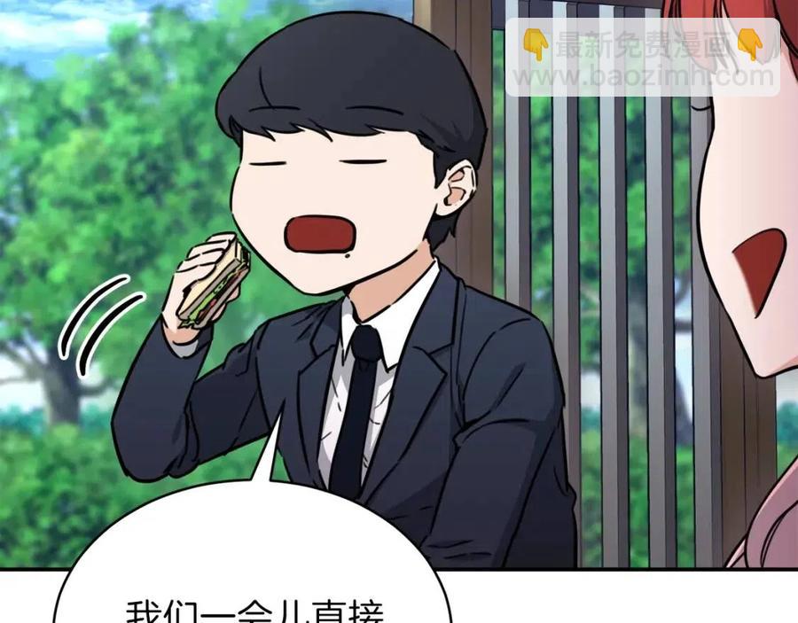 第42话 人鱼洞穴(1/5)-第42话