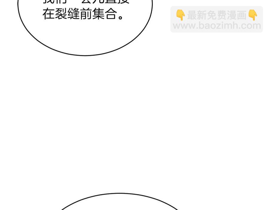 第42话 人鱼洞穴(1/5)-第42话