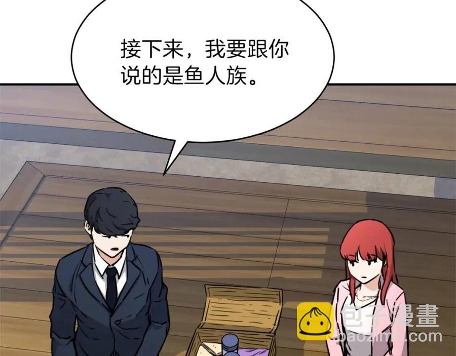 第42话 人鱼洞穴(1/5)-第42话