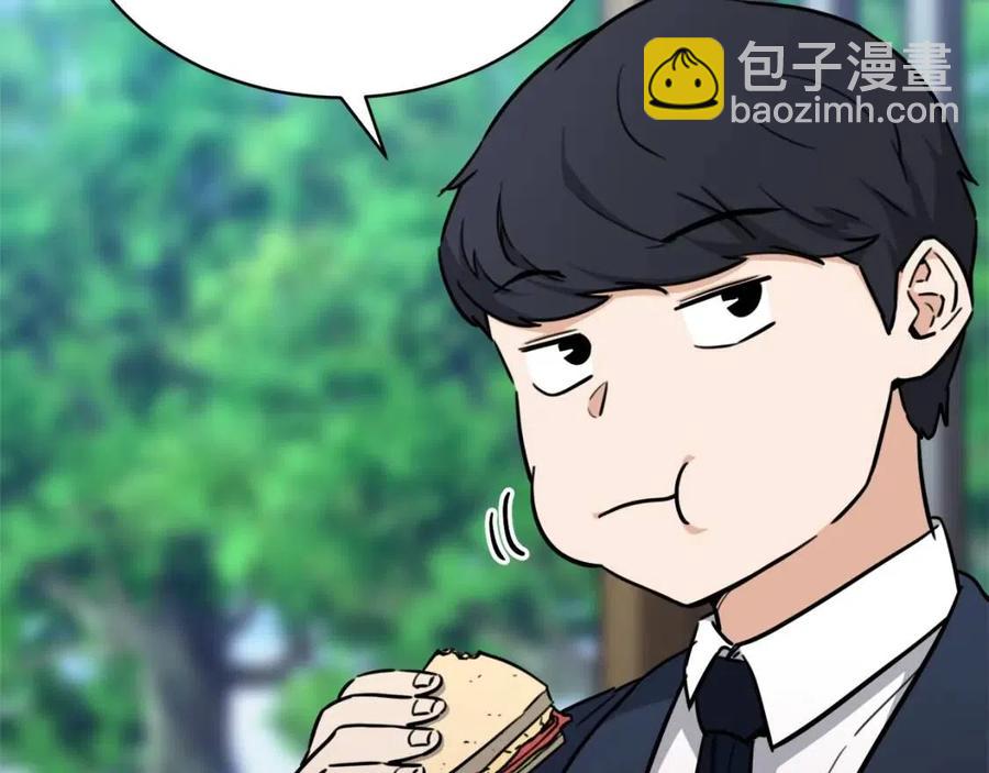 第42话 人鱼洞穴(1/5)-第42话