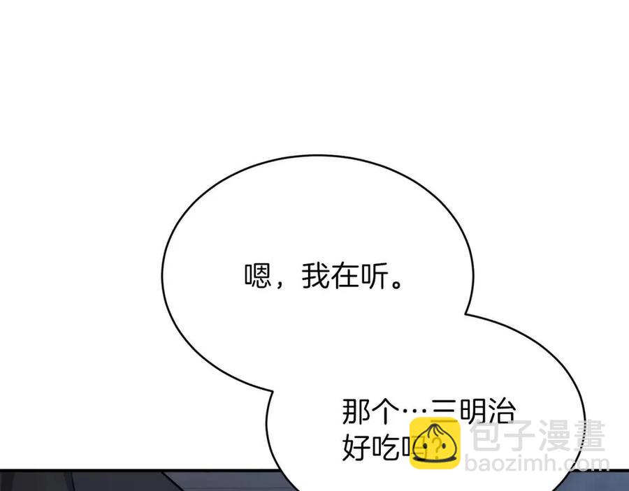 第42话 人鱼洞穴(1/5)-第42话