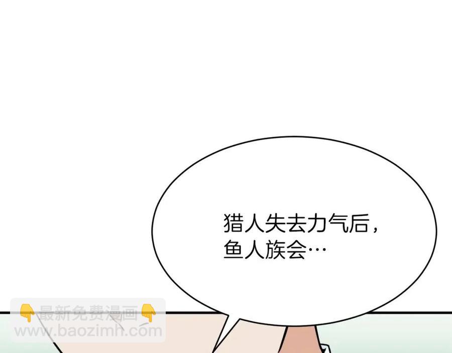 第42话 人鱼洞穴(1/5)-第42话