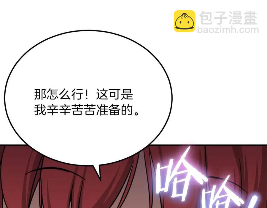 第42话 人鱼洞穴(1/5)-第42话