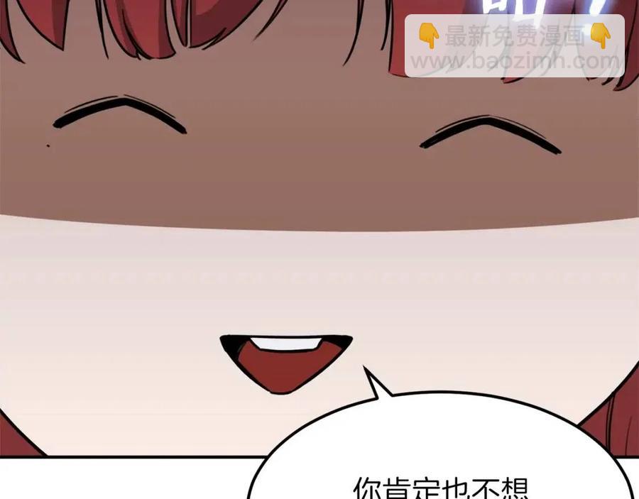 第42话 人鱼洞穴(1/5)-第42话