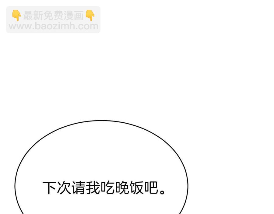 第42话 人鱼洞穴(1/5)-第42话