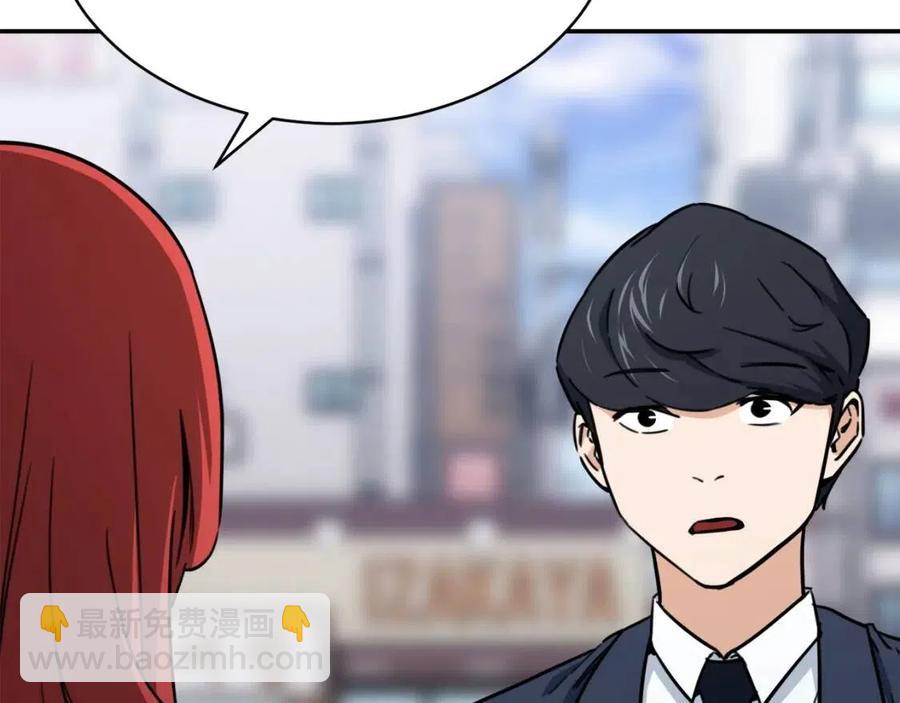 第42话 人鱼洞穴(1/5)-第42话