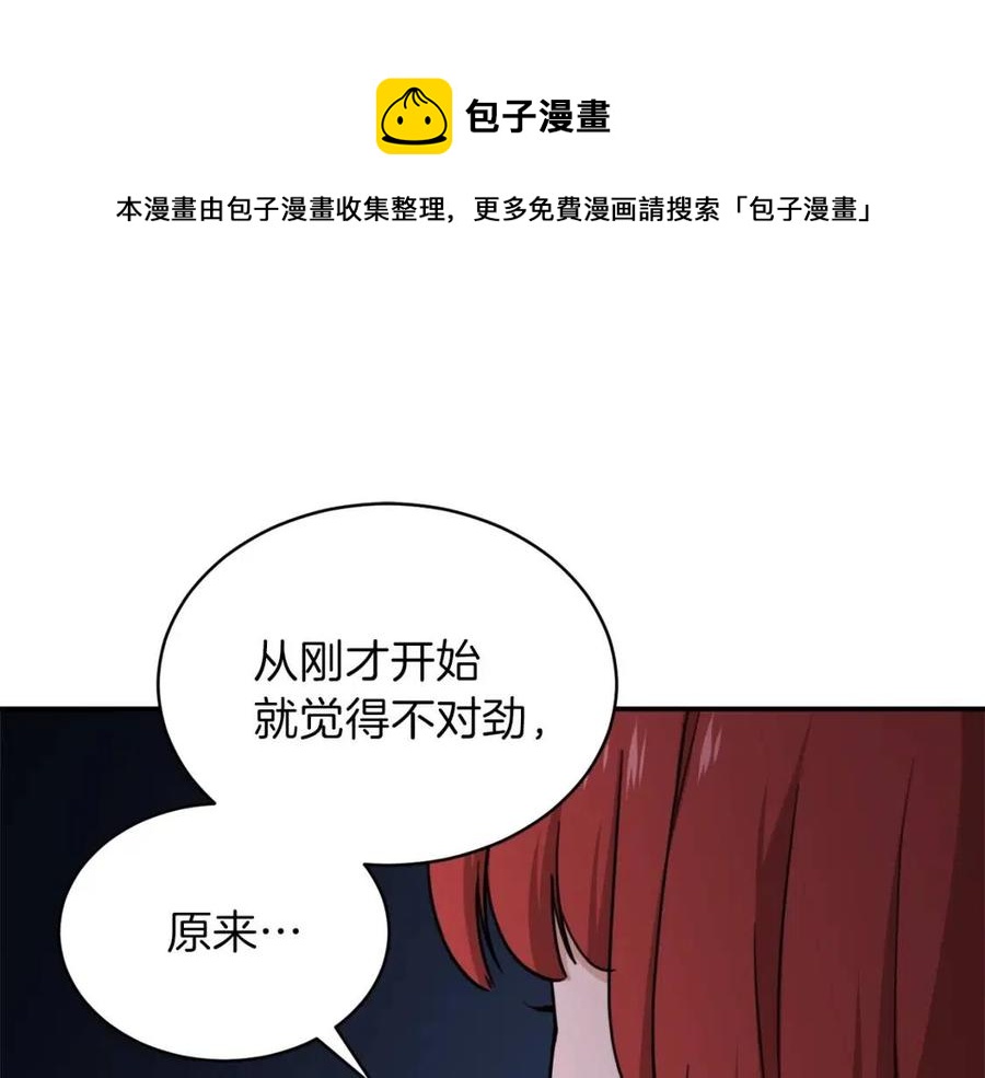 第44话 暴走0