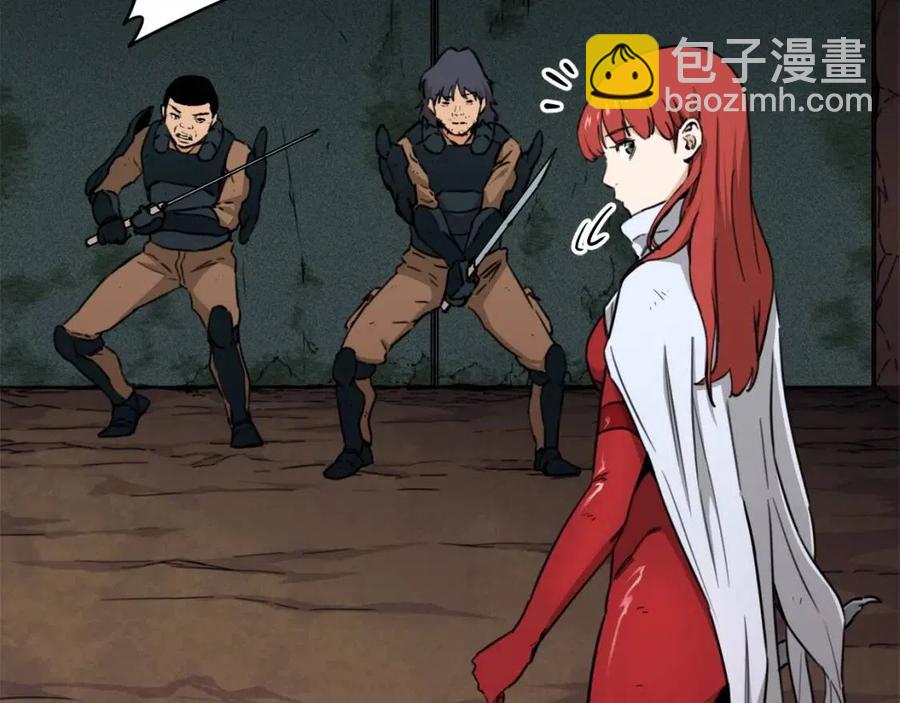 第44话 暴走(1/5)-第44话