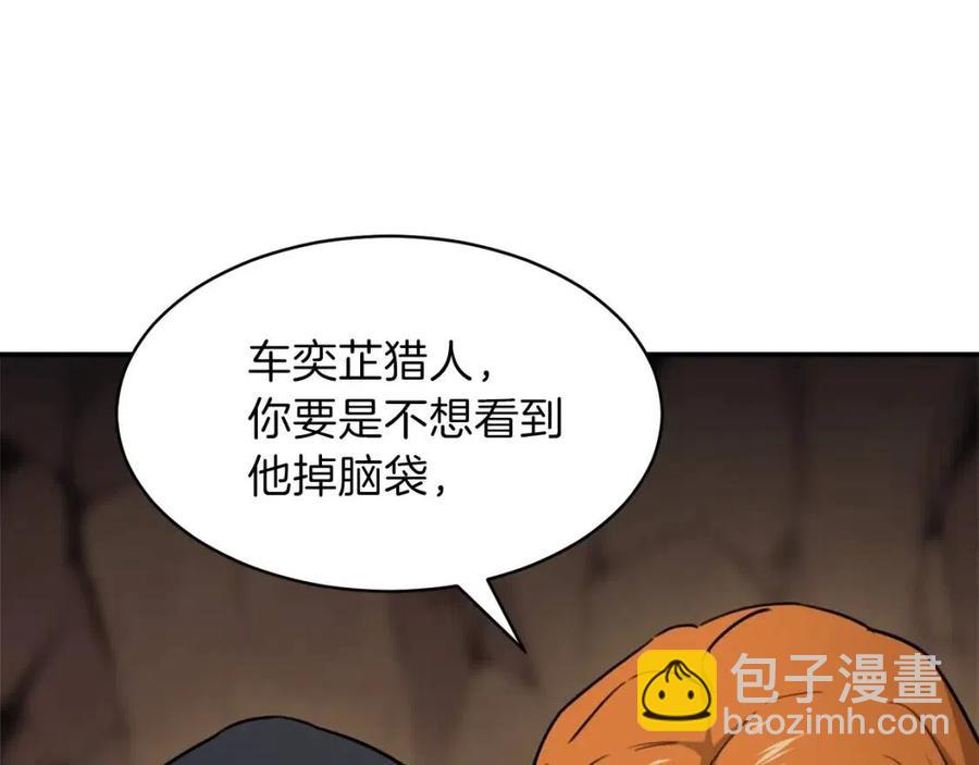 第44话 暴走(1/5)-第44话