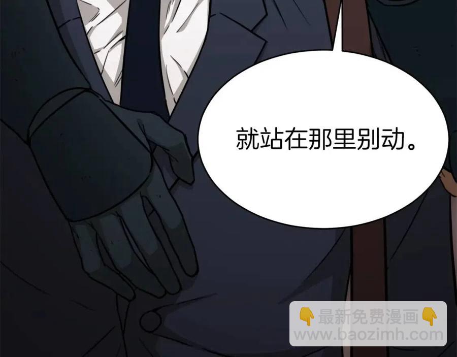 第44话 暴走(1/5)-第44话