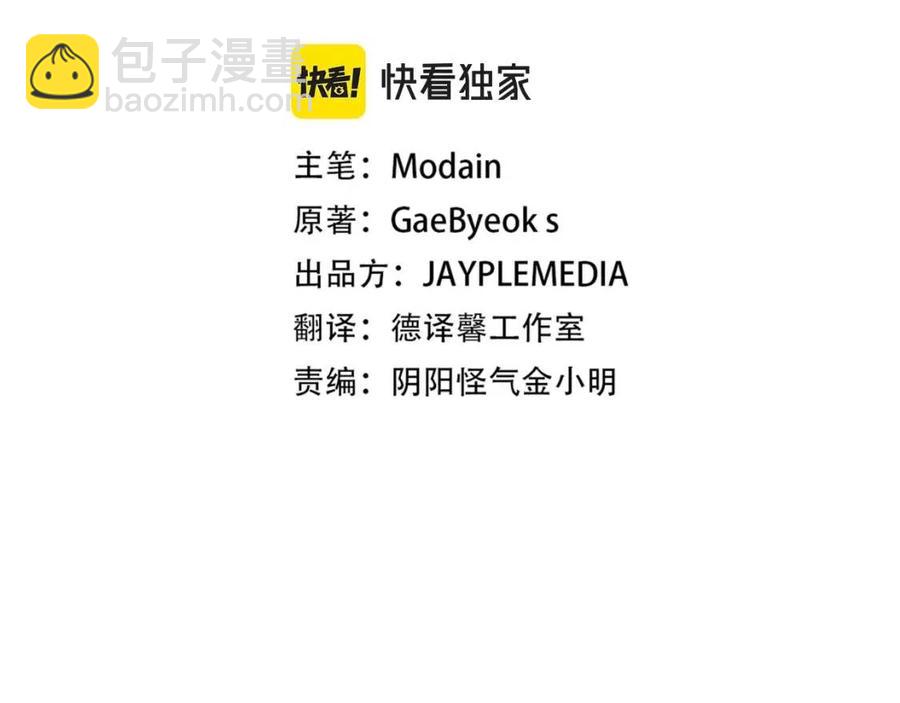 第44话 暴走(1/5)-第44话