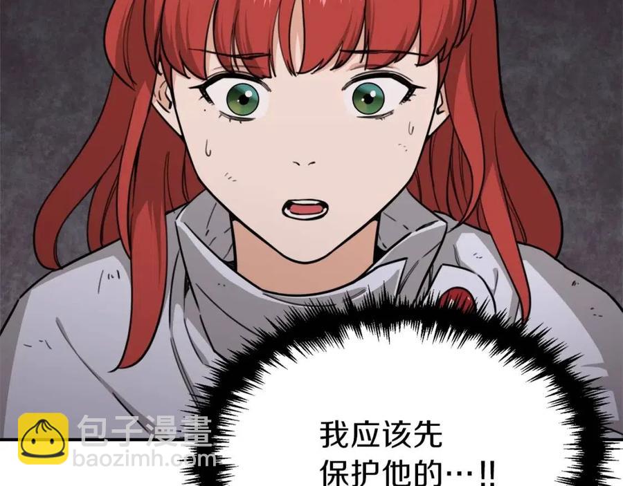 第44话 暴走(1/5)-第44话