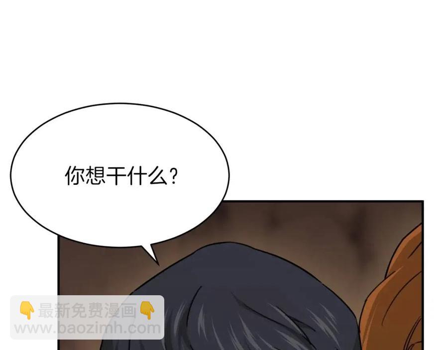 第44话 暴走(1/5)-第44话