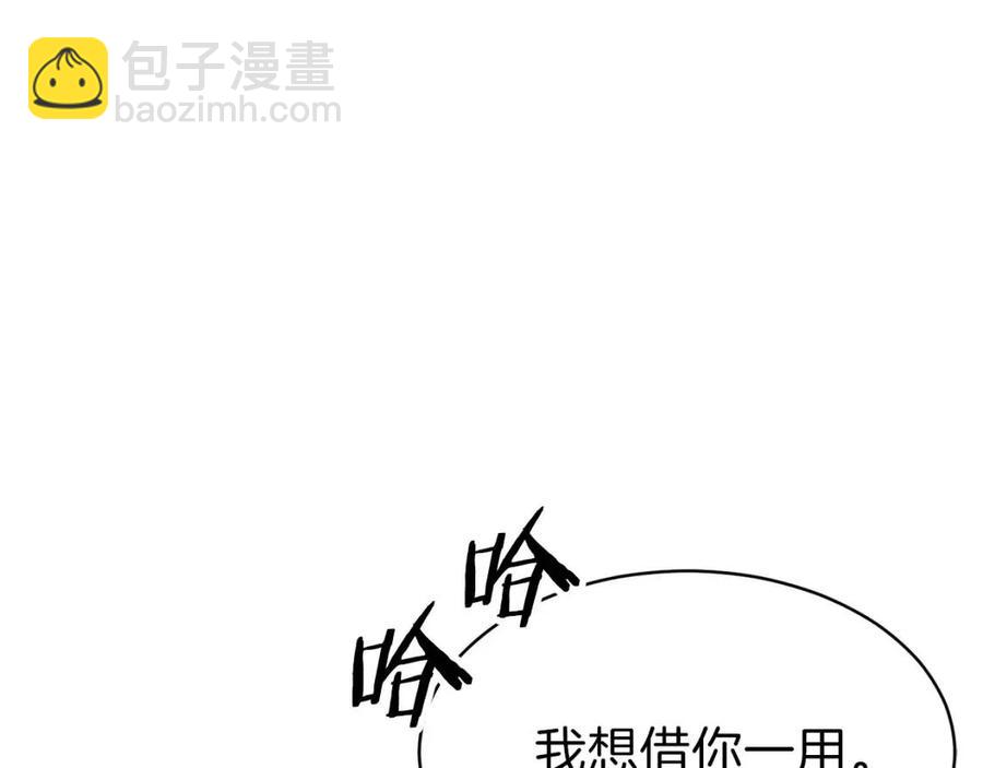 第44话 暴走(1/5)-第44话