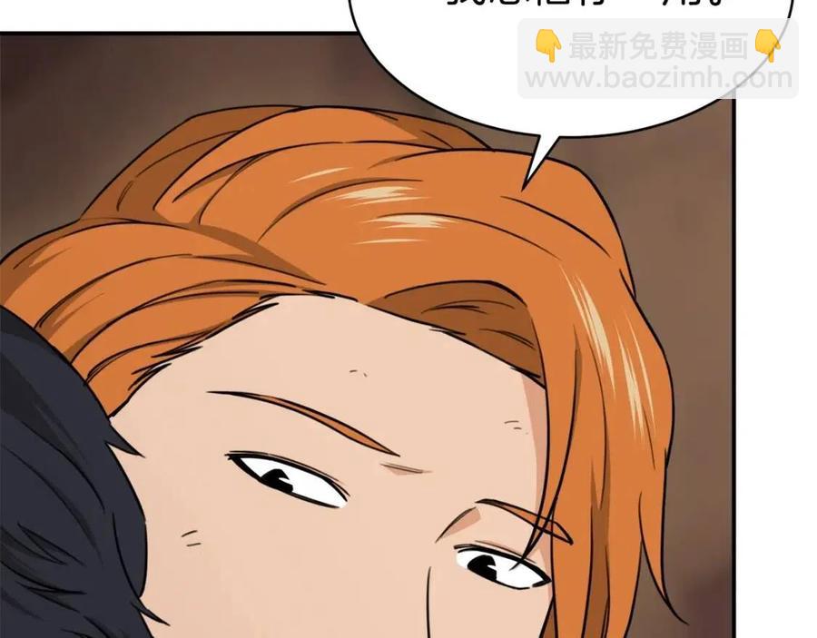 第44话 暴走(1/5)-第44话