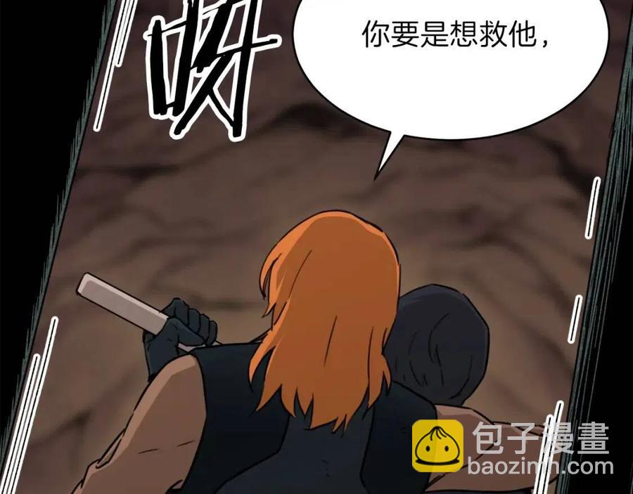 第44话 暴走(1/5)-第44话